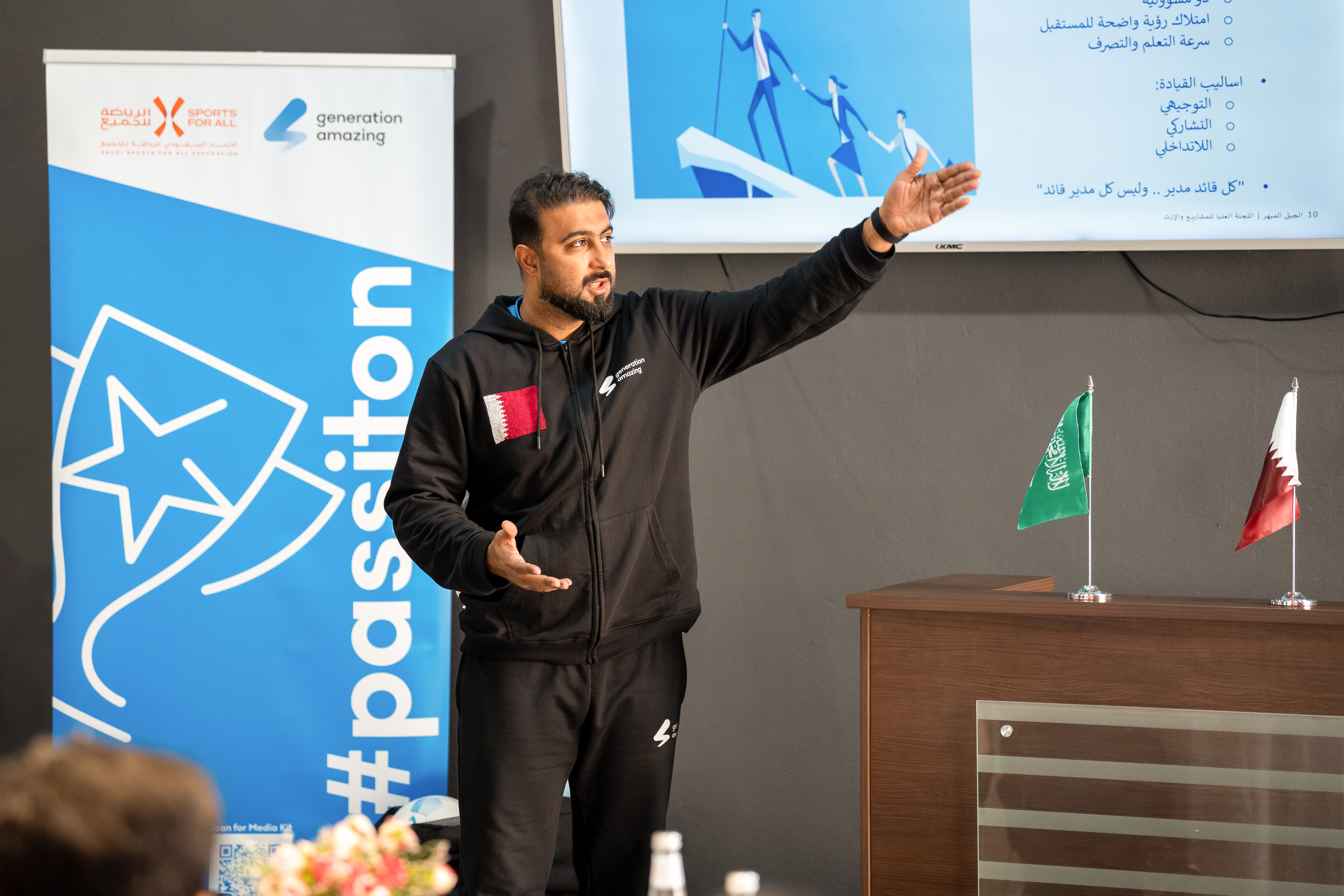 Generation Amazing Foundation and Saudi Sports for All Federation Strengthen Capacity-Building with Sports for Development Training